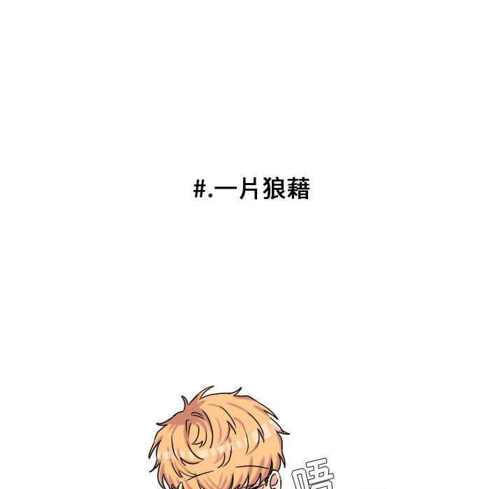 第58话 第 27 页