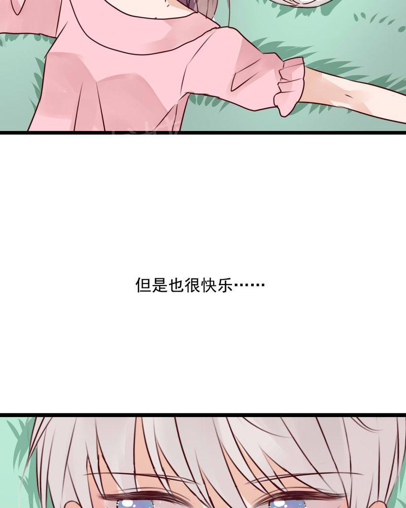 第80话 第 16 页