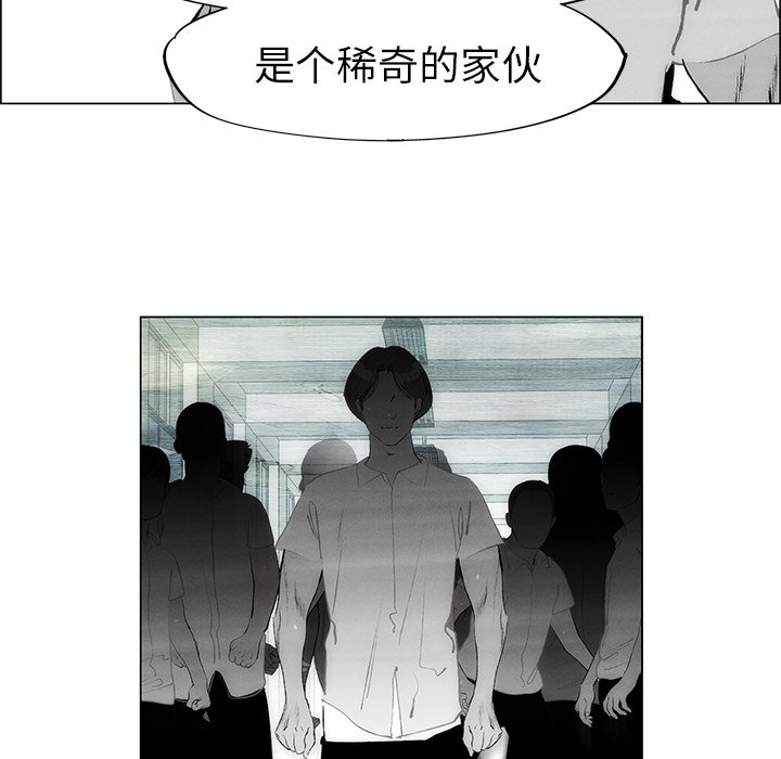第51话 第 31 页