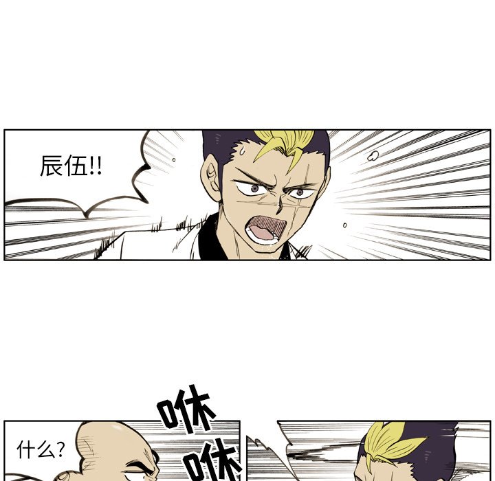 第 27 话 第 35 页