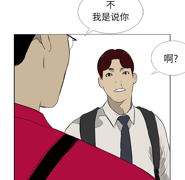 第10话 第 48 页