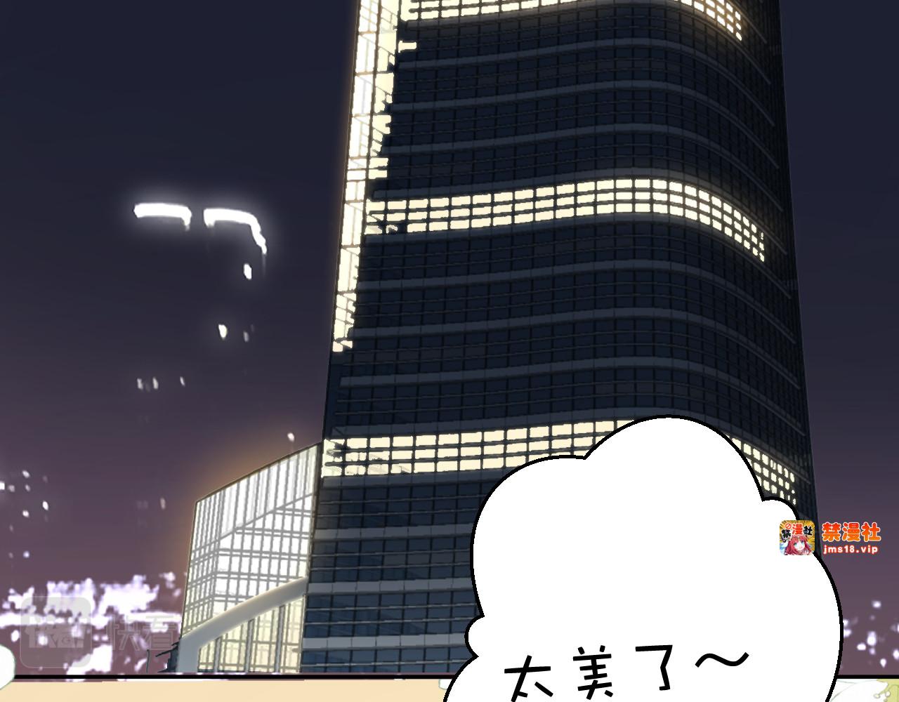 第138话 完整 第 3 页