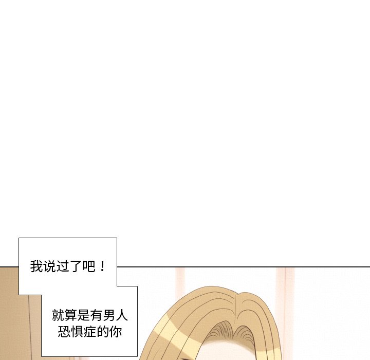 第37话 第 47 页