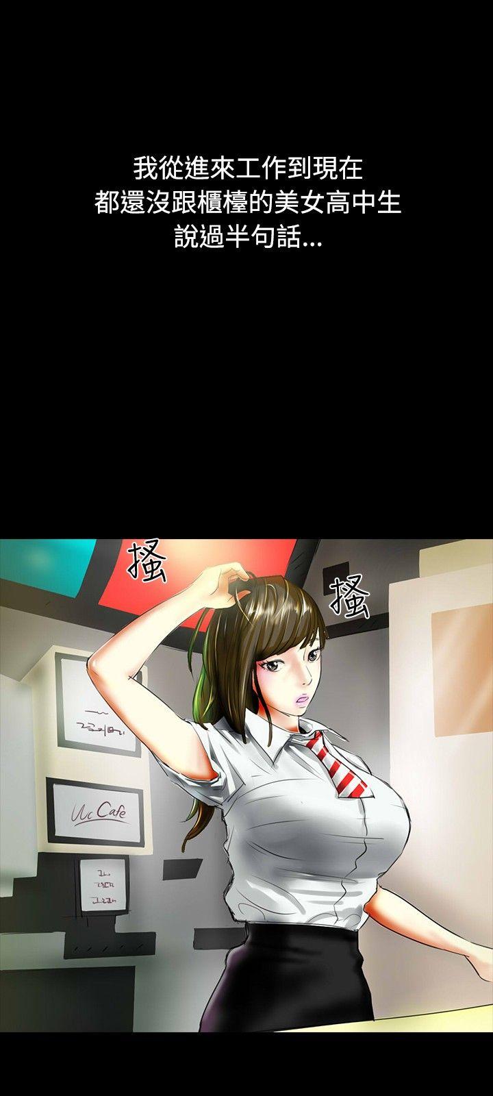 第34话 第 15 页