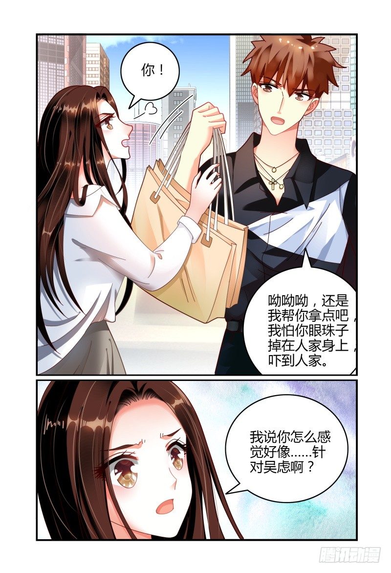 064翻盘 第 15 页