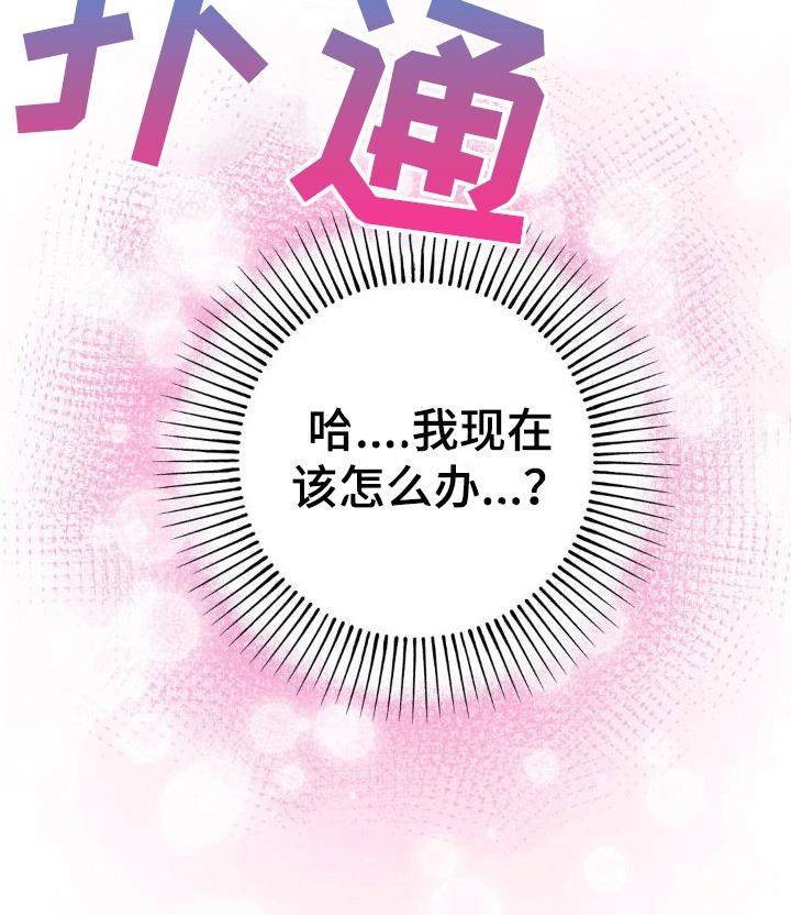 第7话 锁门 第 11 页