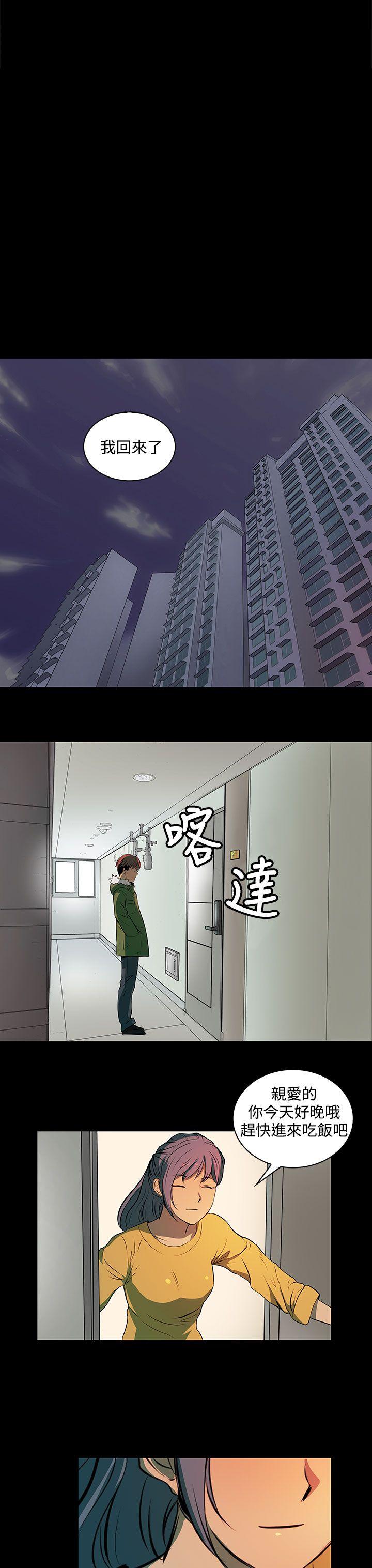 第3话 第 9 页
