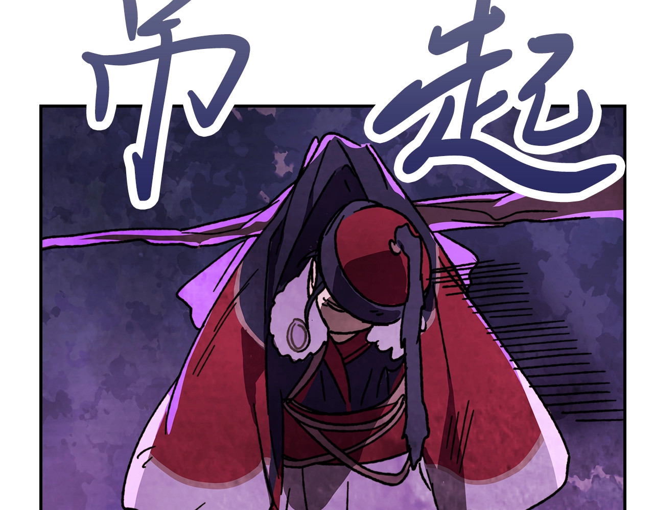 第6话 我比你还拽 第 150 页