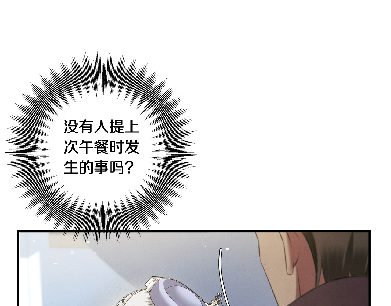 第40话 让我找一找... 第 178 页