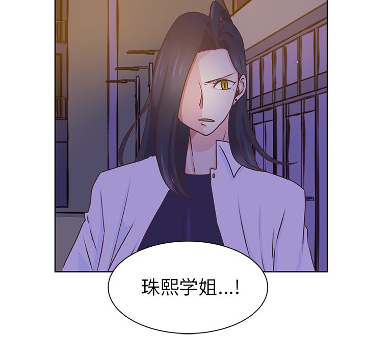 第39话 第 44 页