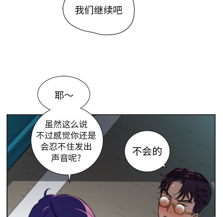 第42话 第 35 页