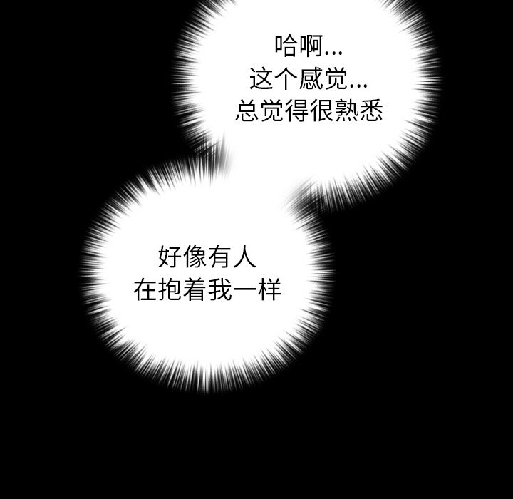 第46话 第 108 页