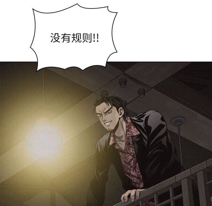 第24话 第 23 页