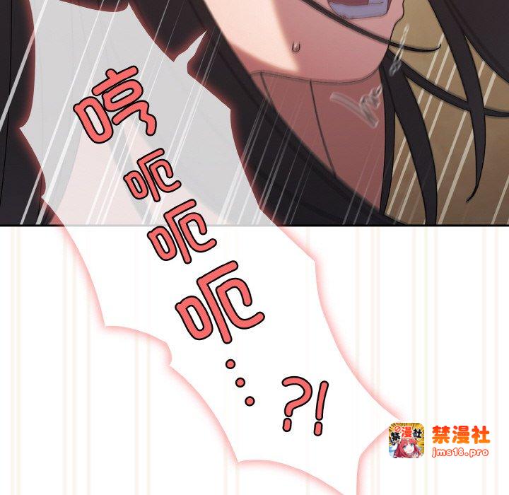 第44话 第 167 页