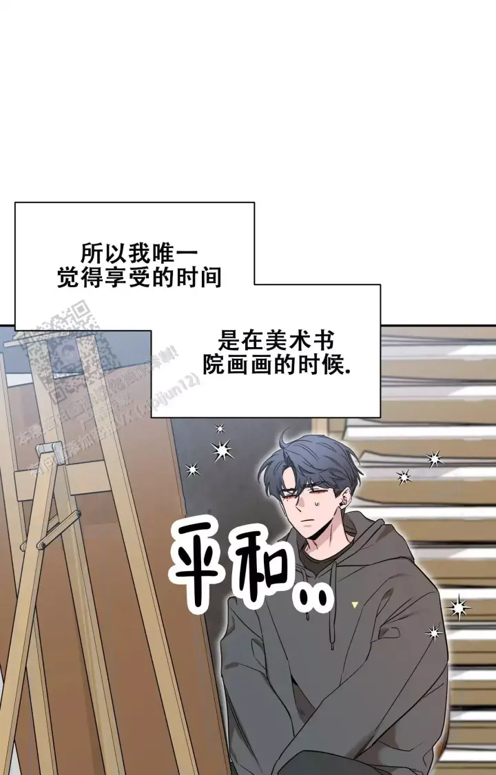 第174话 小时候回忆 第 35 页