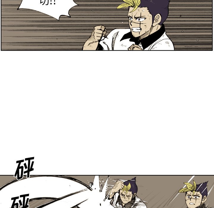 第 45 话 第 12 页