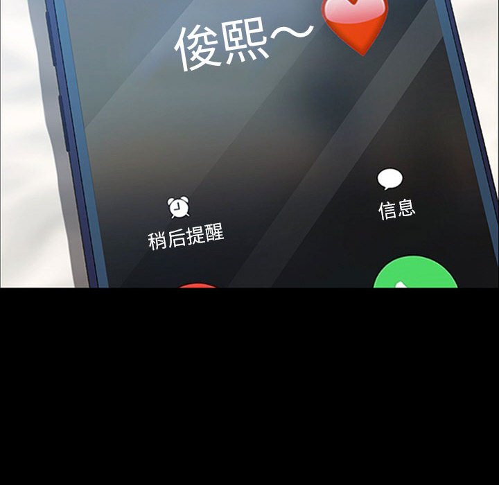 第18话 第 60 页