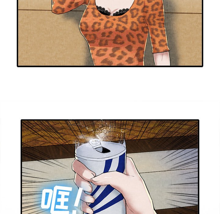 第13话 第 86 页