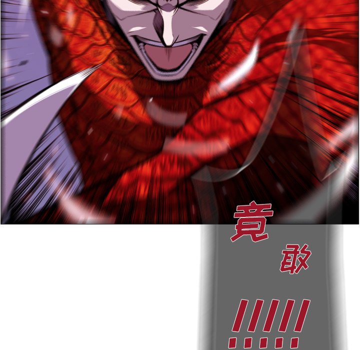 第142话 第 86 页