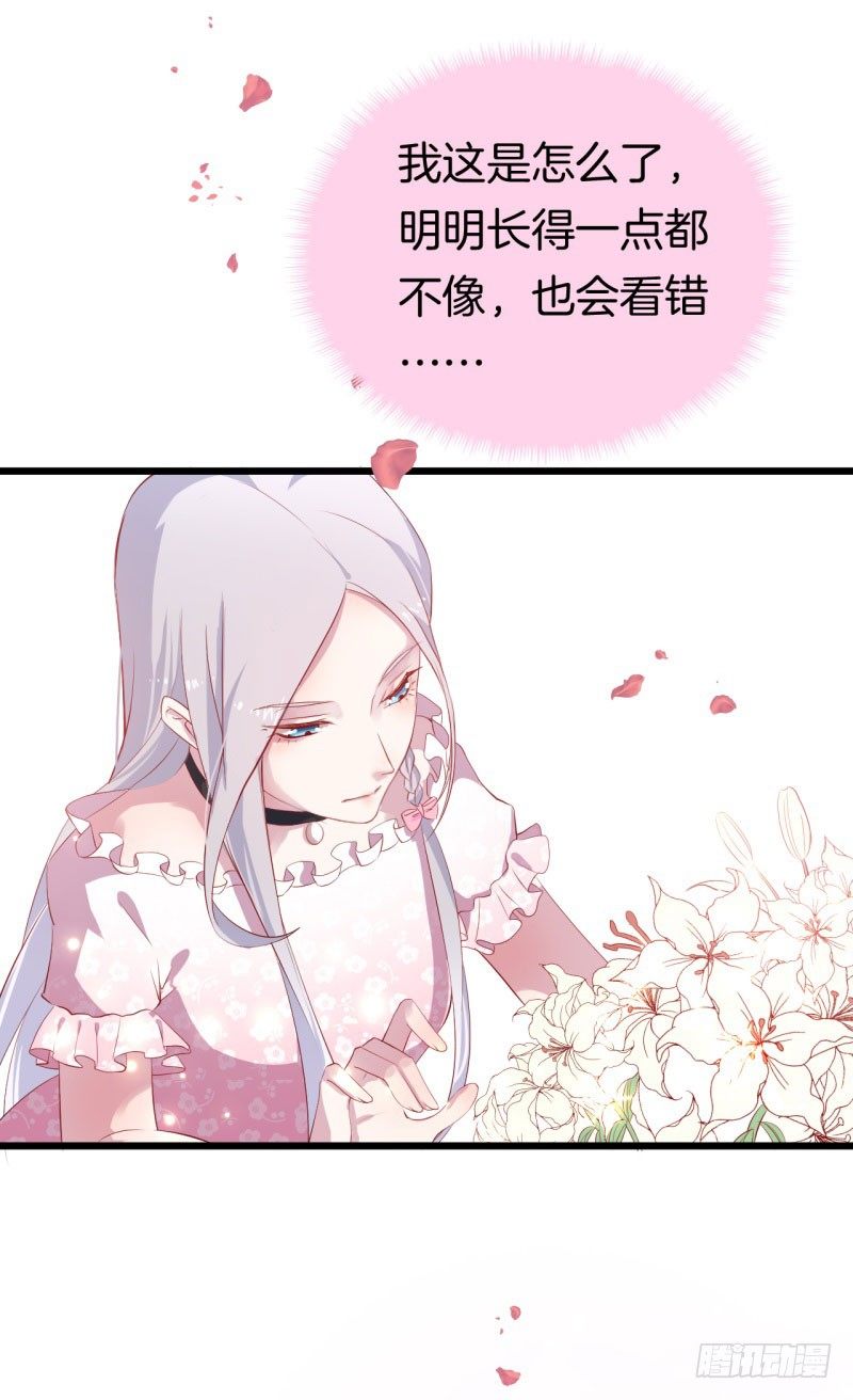 031捕猎（三） 第 15 页