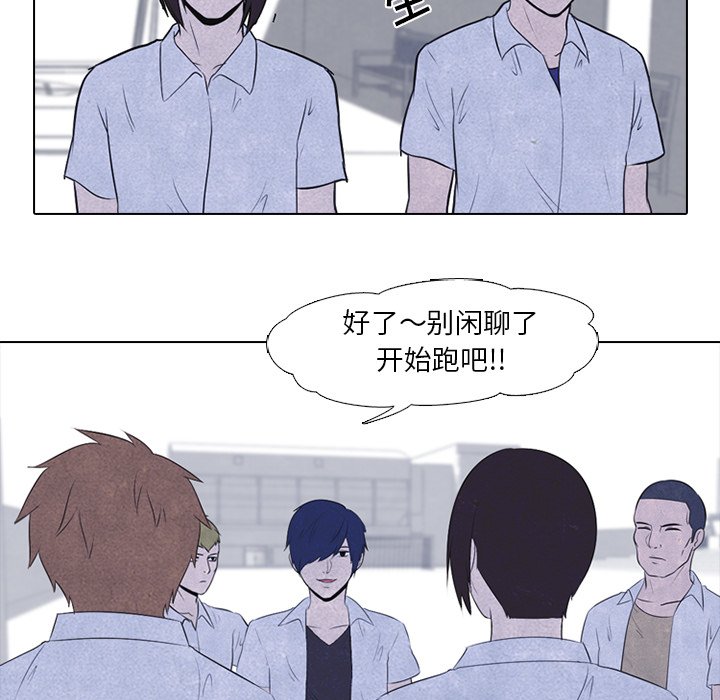 第21话 第 52 页