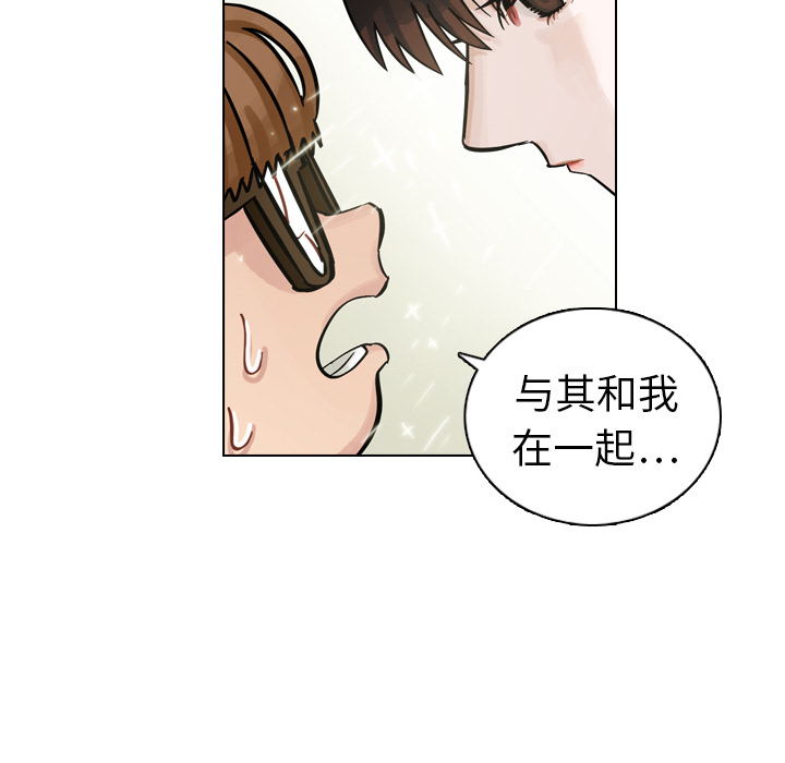 第8话 第 77 页
