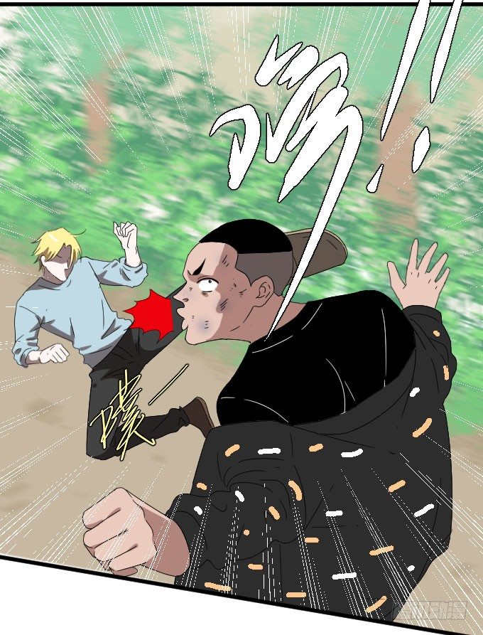 获救了 第 17 页