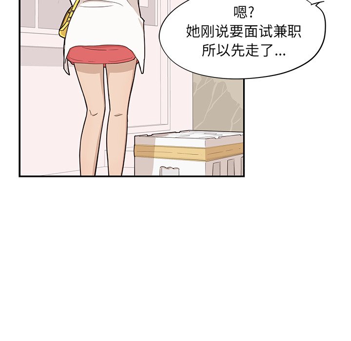第19话 第 49 页