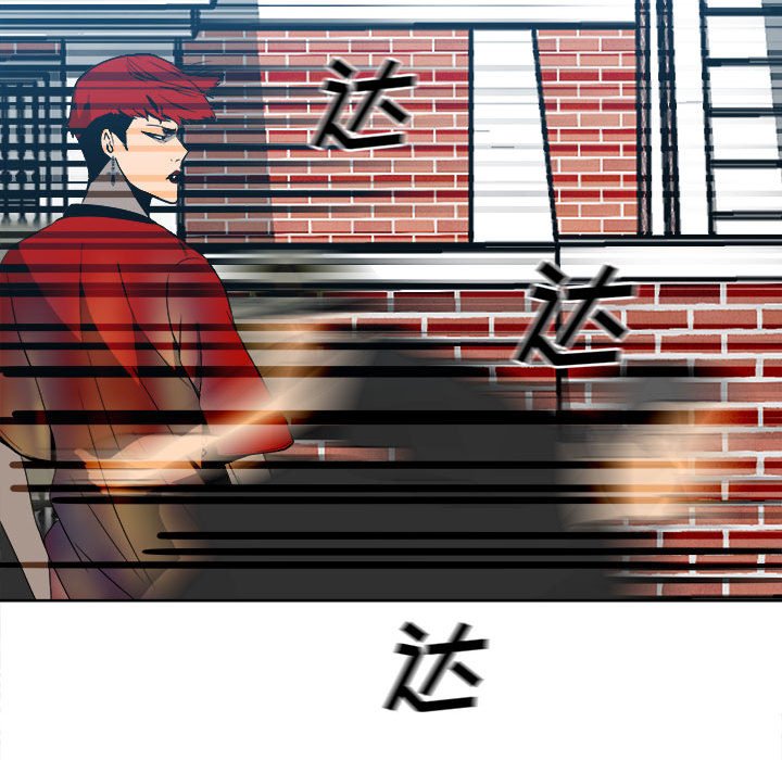 第54话 第 65 页
