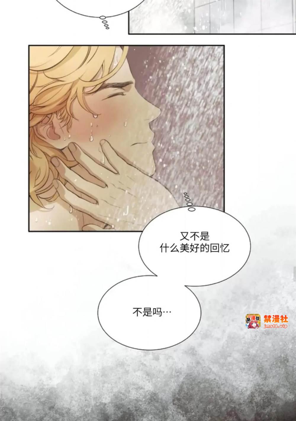 第04话 第 29 页