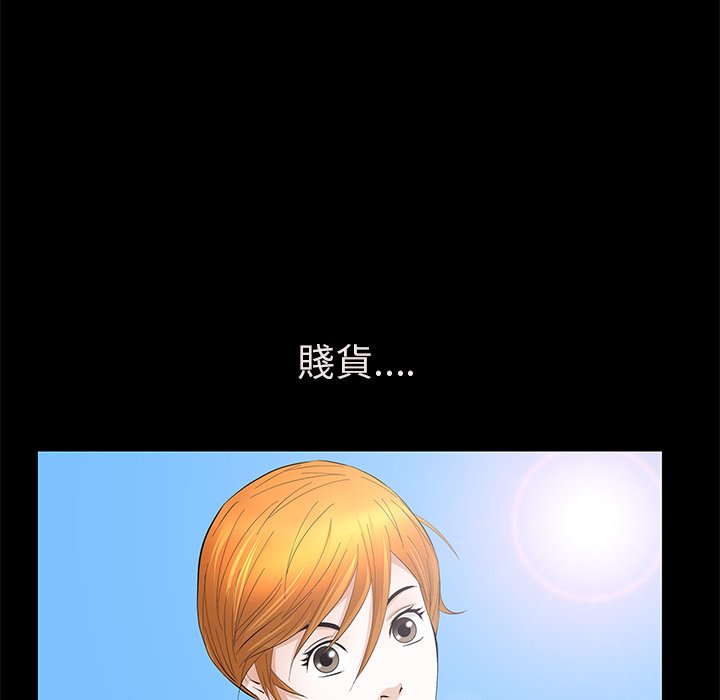 第18话 第 153 页