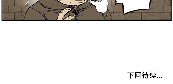 第39话 第 69 页