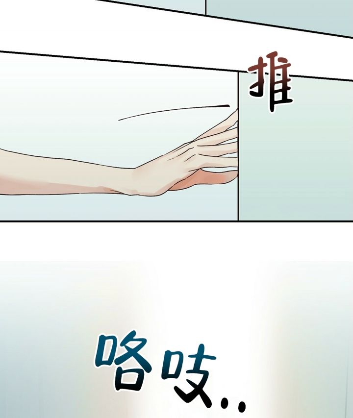 第1话 发小 第 59 页