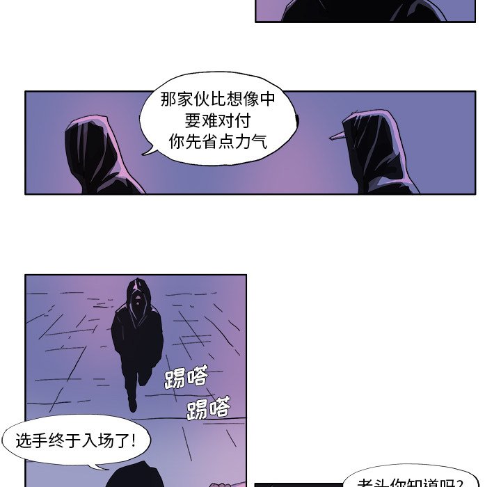 第47话 第 13 页