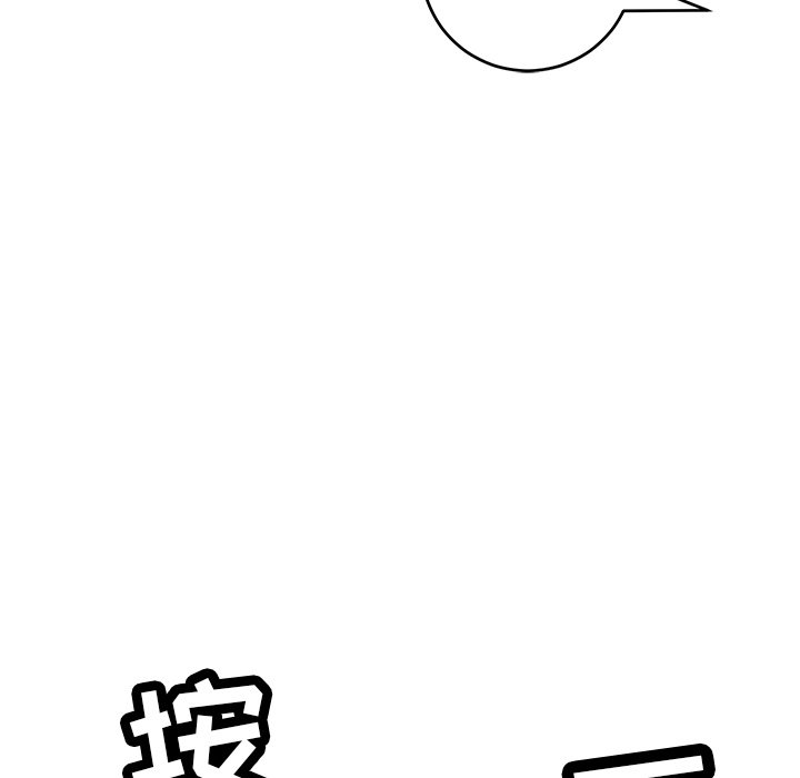 第99话 第 84 页