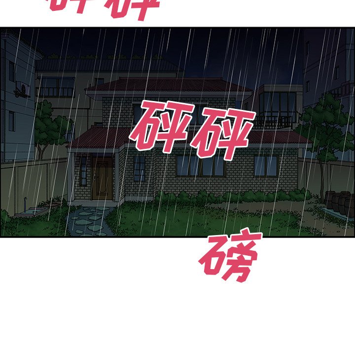第23话 第 32 页
