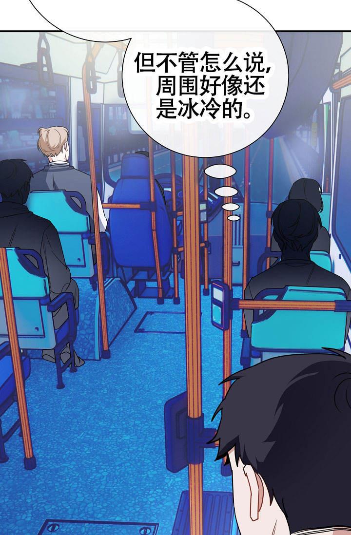 第3话 到奶奶家 第 23 页