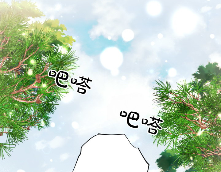 第144话 偏袒 第 23 页