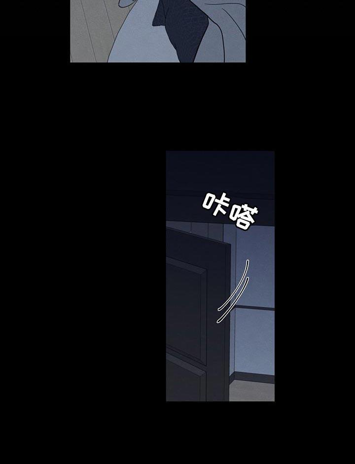 第89话 【第二季】最后一次警告 第 8 页