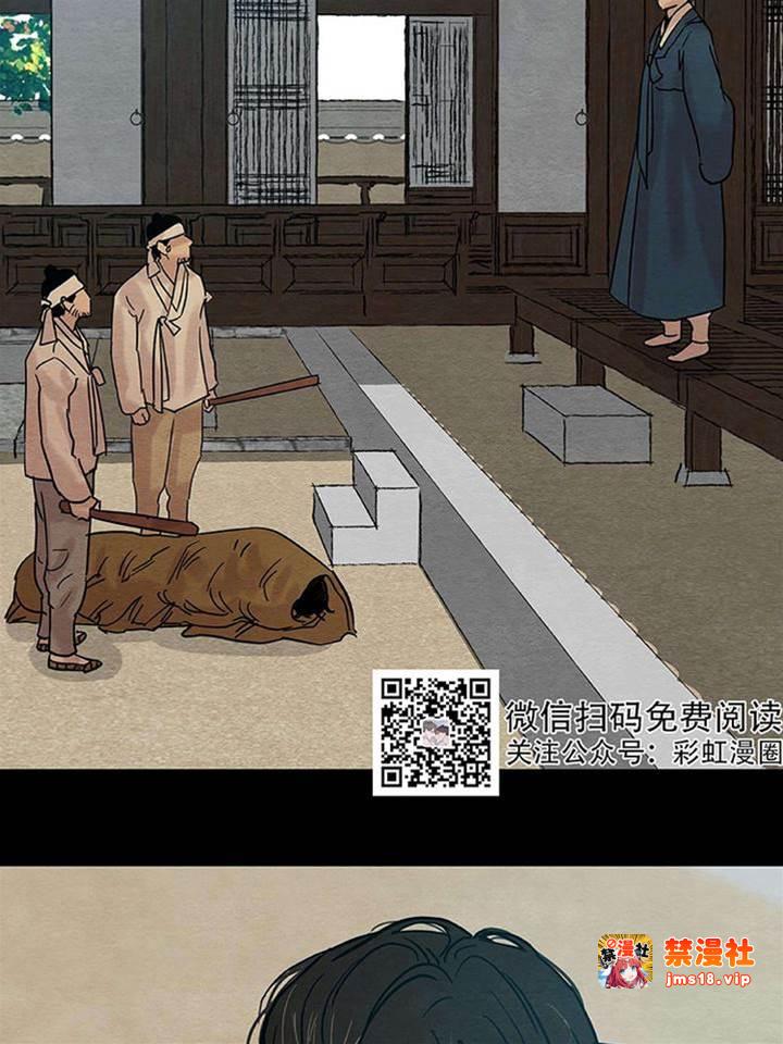 第13话 第 9 页