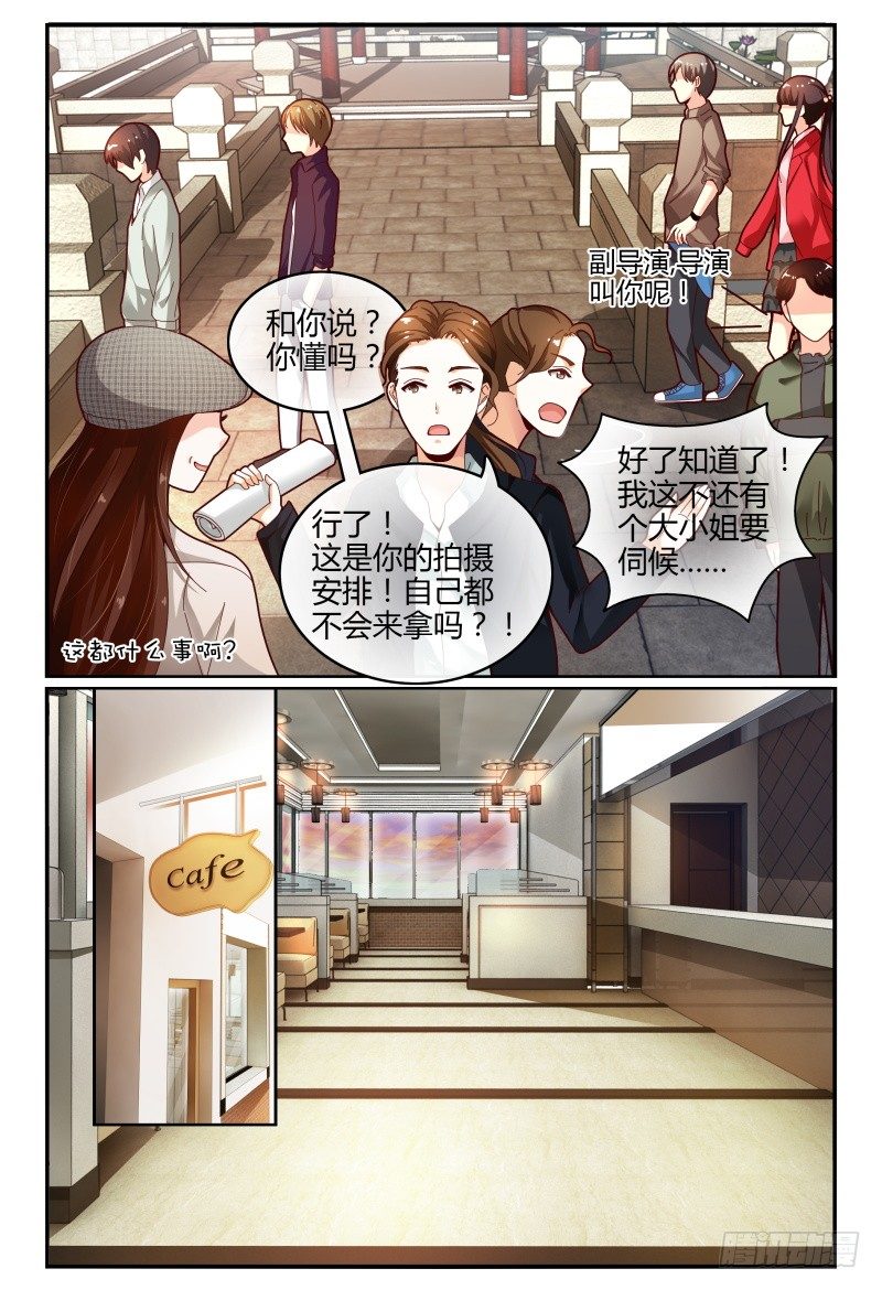 114好消息 第 10 页