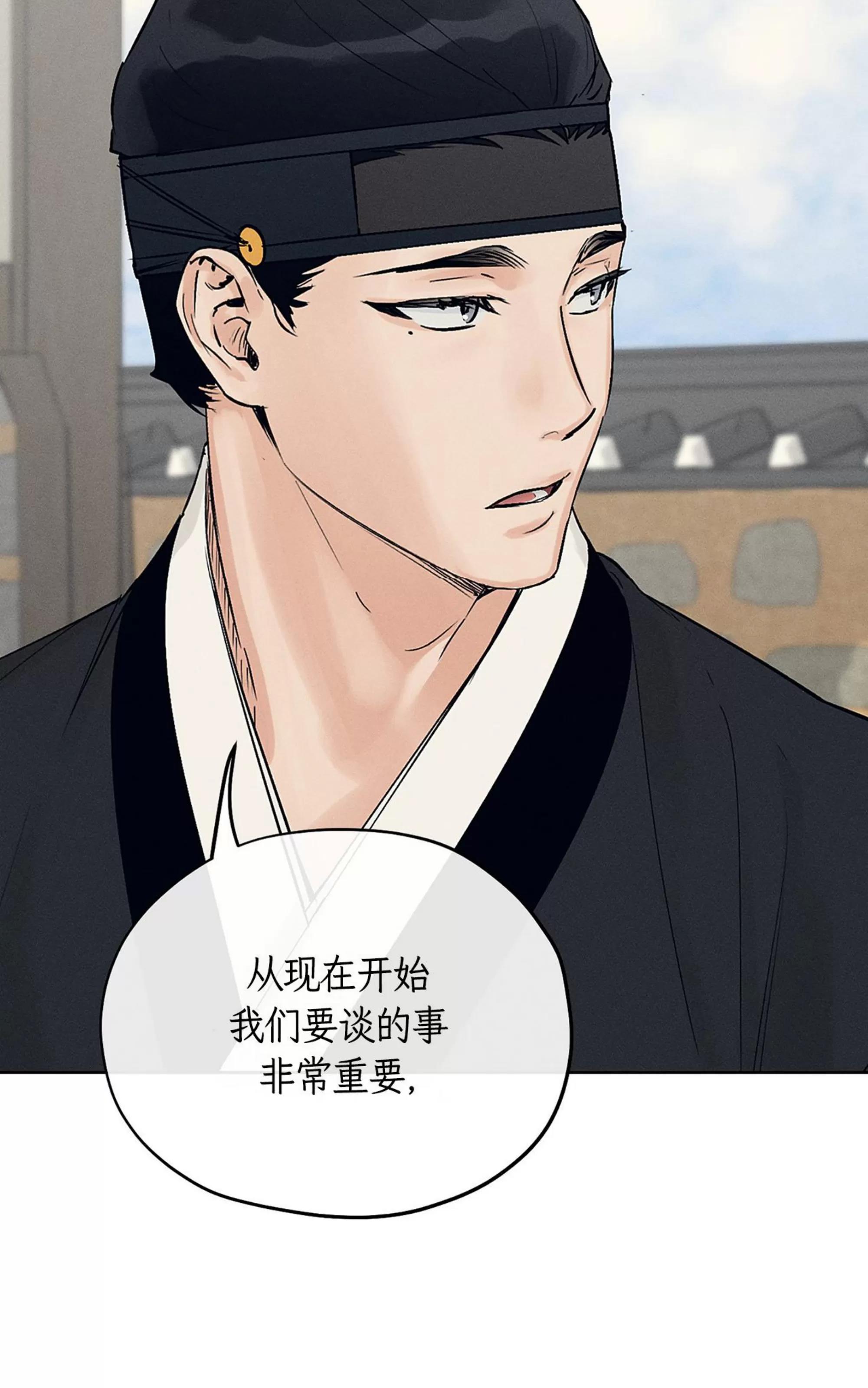 第27话 第 10 页