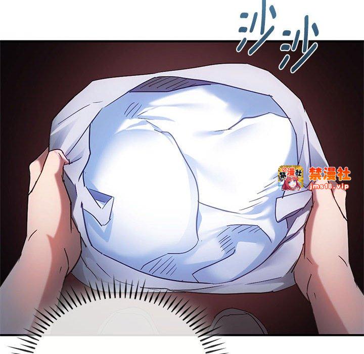 第27话 第 81 页