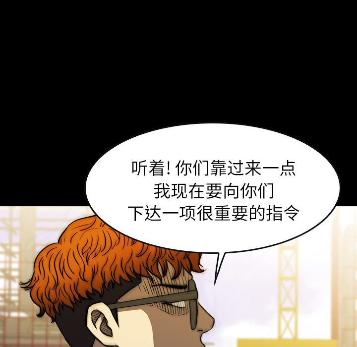 第 20 话 第 158 页