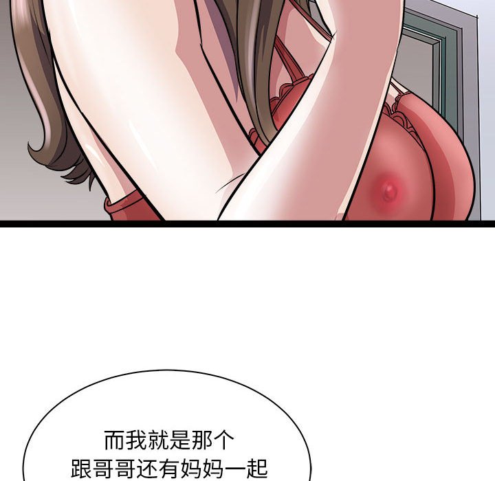 第10话 第 148 页