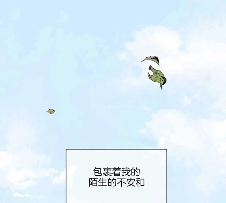 第143话 我的救世主 第 50 页