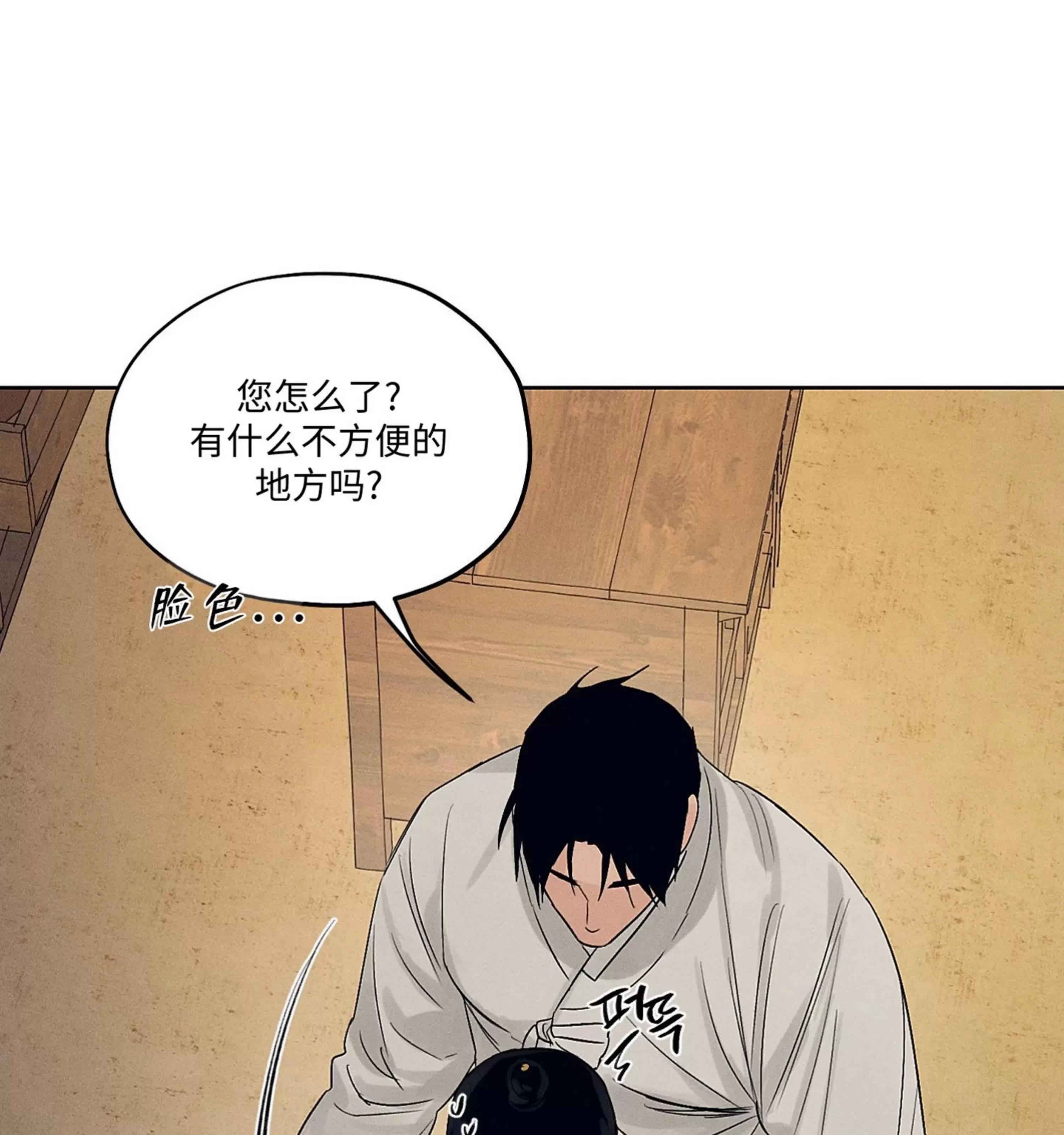 第09话 第 7 页
