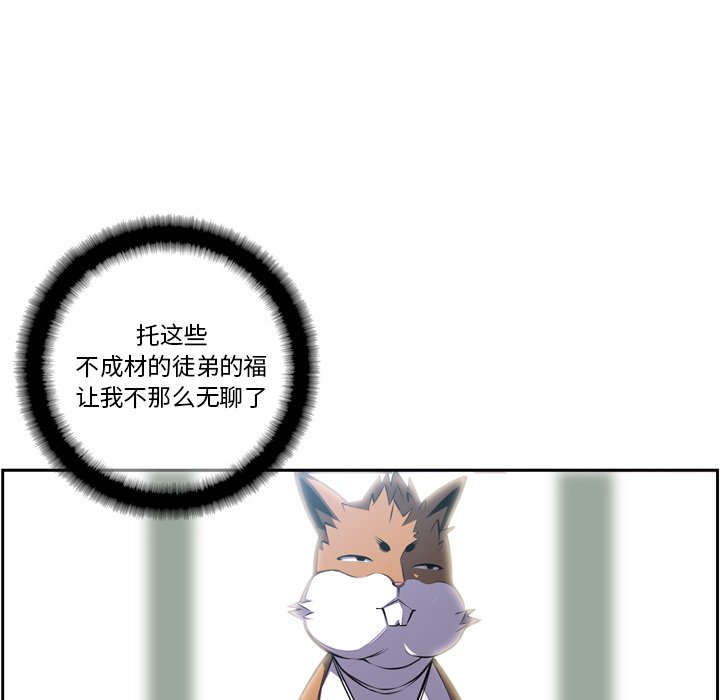 第42话 第 63 页