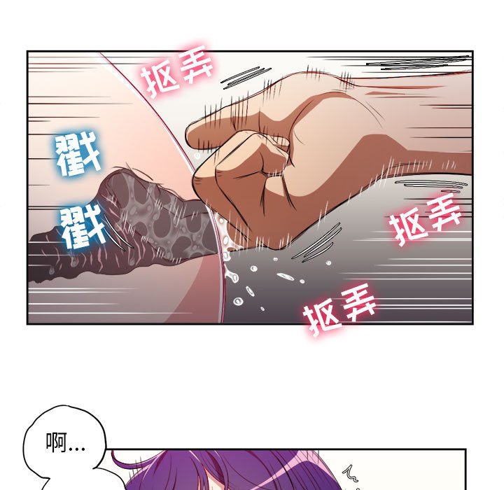第46话 第 45 页