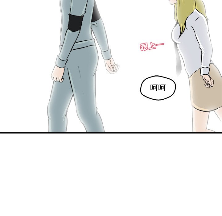 第10话 第 65 页